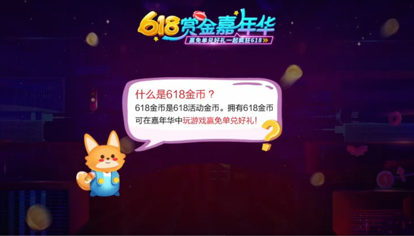 丝路工坊无限金币微信小程序（暂未上线）-丝路工坊无限金币ios下载安装v.1.84