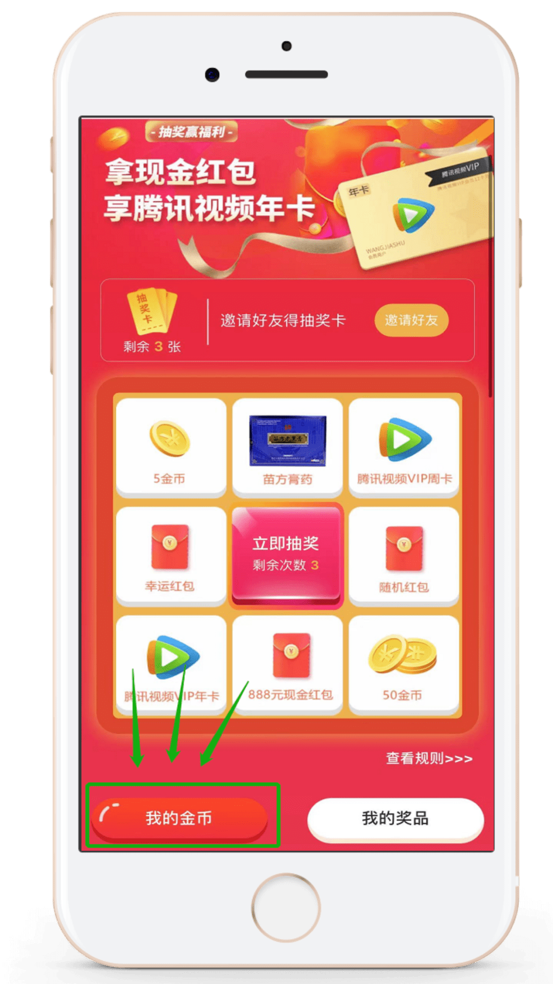 丝路工坊无限金币微信小程序（暂未上线）-丝路工坊无限金币ios下载安装v.1.84