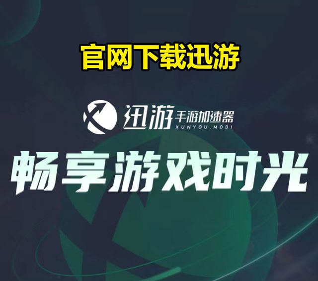 方舟:终极移动版游戏安卓版下载安装-方舟:终极移动版正版免费(暂未上线)v.5.71