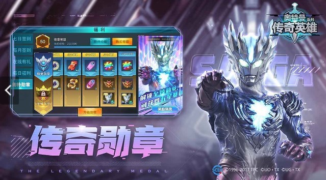 美食传奇日记内置菜单版MOD下载-美食传奇日记官网下载v.8.55