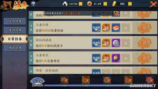 火影决斗场内置菜单下载手游官方正版-火影决斗场官方下载app无限红包v.8.16