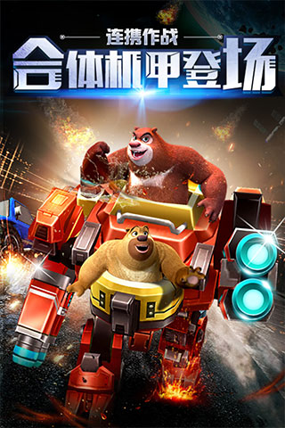 机甲大世界钻石下载-机甲大世界最新版无限代币中文版下载v.3.91