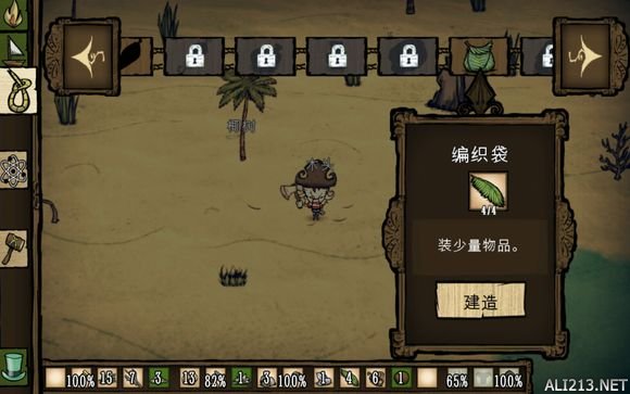 饥荒海难手机版本官方下载安装-饥荒海难手机版免广告中文最新版下载v.8.37