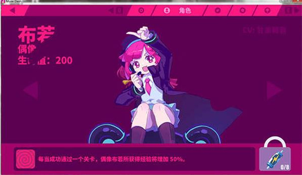 少女青春跑酷下载手机版2024正版更新版-少女青春跑酷手机中文正版下载v.1.62