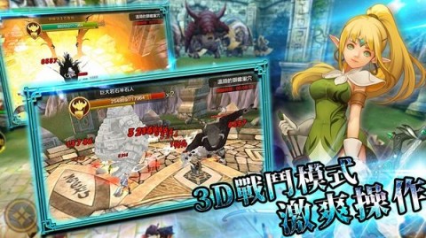 龙之谷世界正版游戏正版下载-龙之谷世界正版内购免费版v.0.94