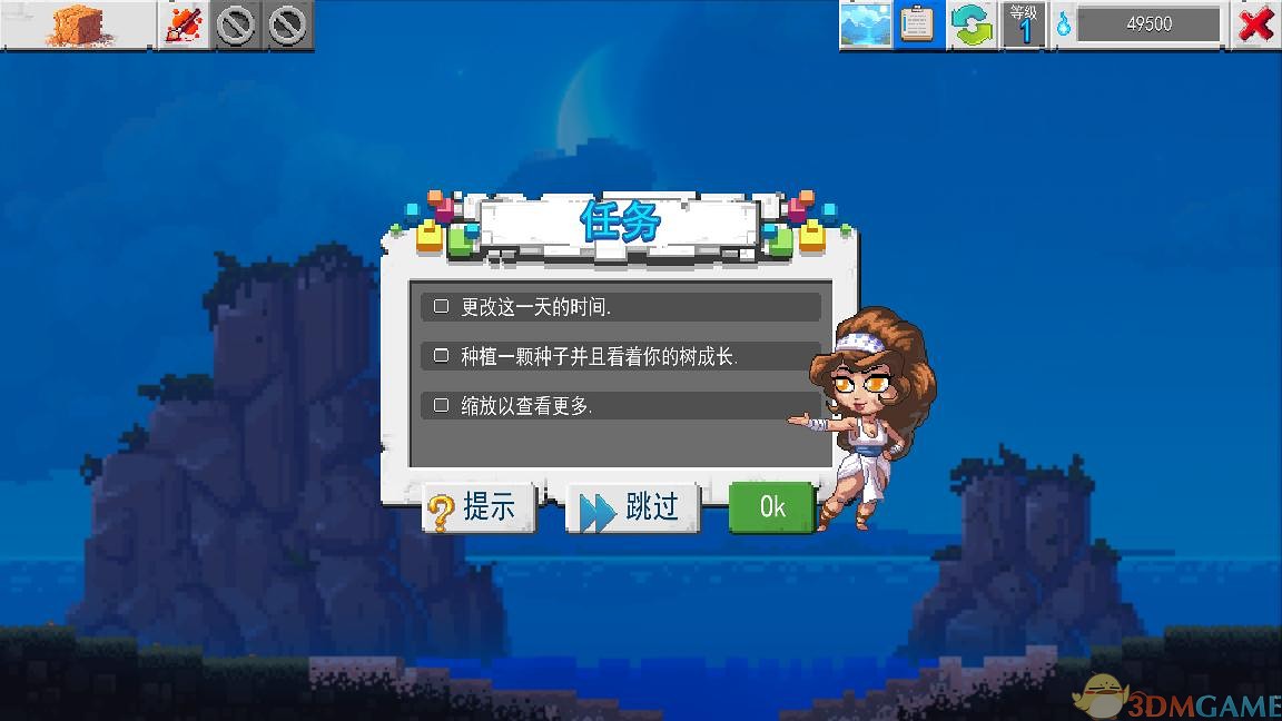 PretendLand汉化版3d游戏下载-PretendLand汉化版最新版下载v.6.79
