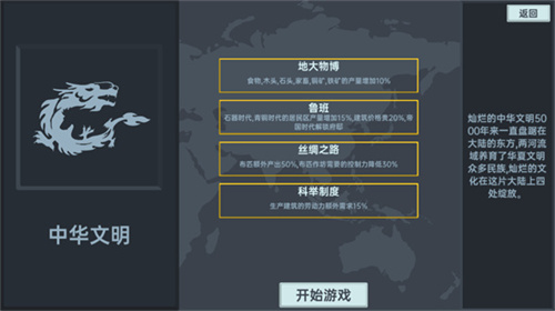 遇见龙2修改器下载-遇见龙2内置功能菜单下载安装v.2.38 遇见龙2修改器下载-遇见龙2内置功能菜单下载安装v.2.38