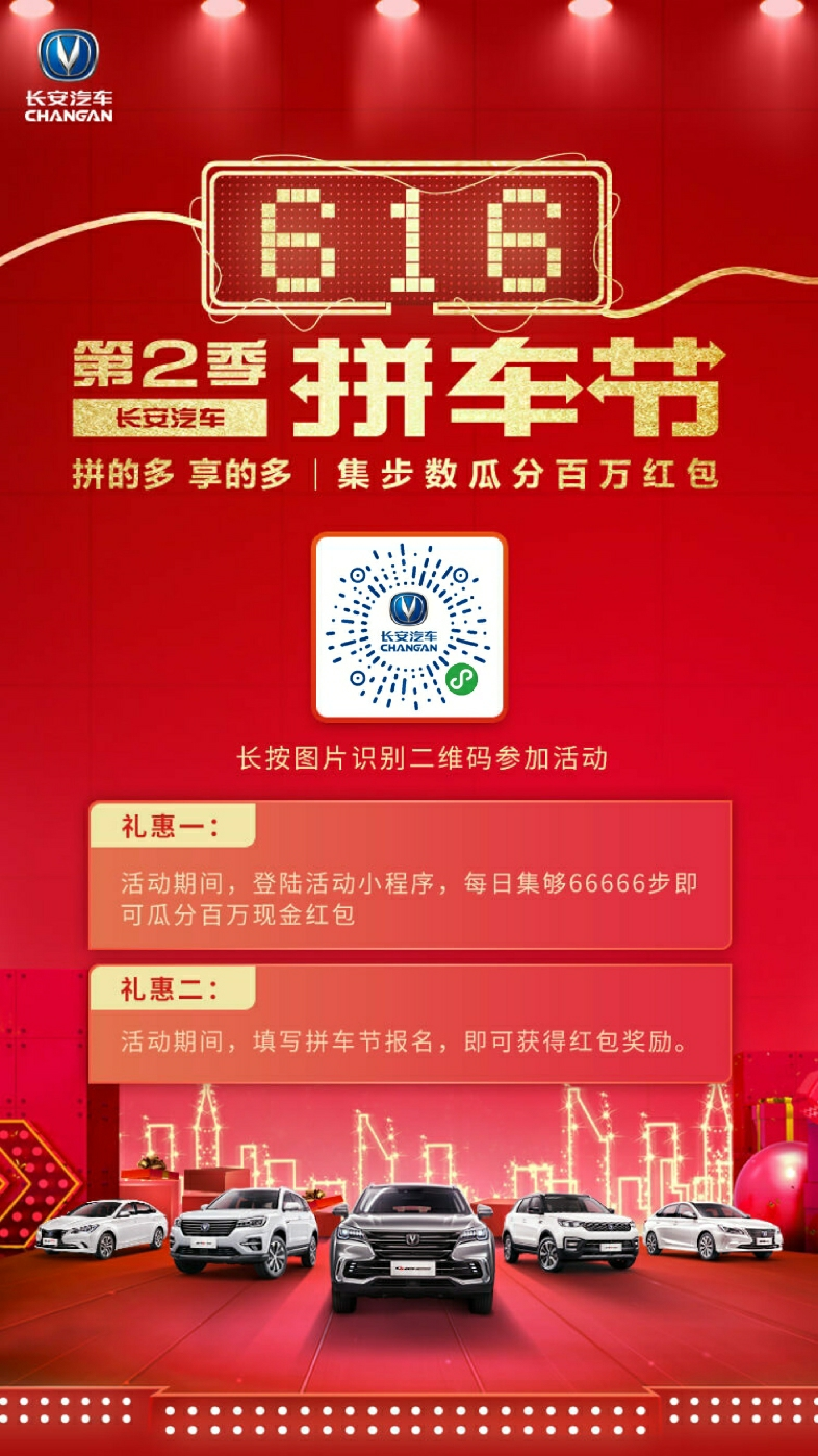 你的夏日汽车红包版官方下载-你的夏日汽车不减反增版下载v.7.66