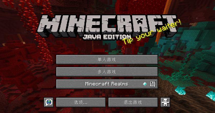 我的世界JAVA版1.22中文下载手机版-我的世界JAVA版1.22城镇叠叠乐下载v.2.69