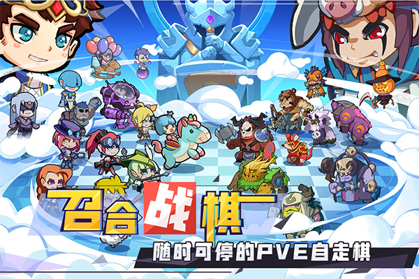 召唤与合成2官服无限钻石免费版下载无广告-召唤与合成2官服免费安装下载v.3.49