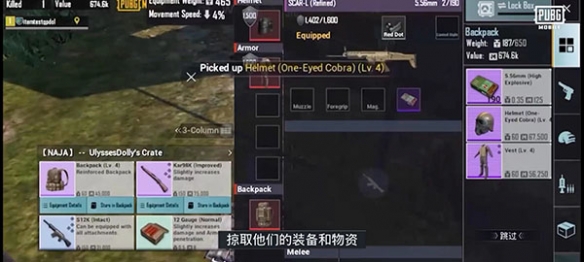 pubg地铁逃生最新版无限代币中文版下载-pubg地铁逃生官方版下载v.1.21