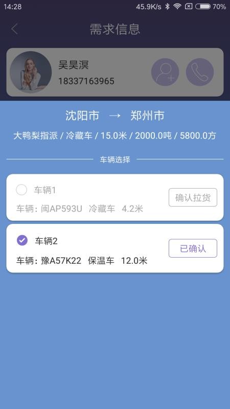 WutheringWaves2下载-WutheringWaves游戏下载v.5.89