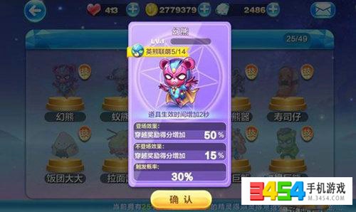 精灵序曲最新版煎饼店免广告下载-精灵序曲下载手游v.5.67