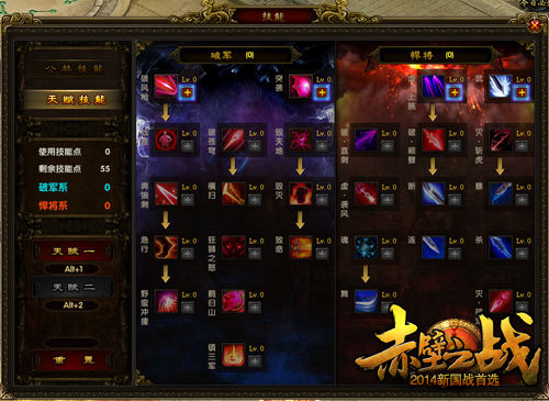 我的零天赋开局手机版游戏下载-我的零天赋开局无敌版v.6.31