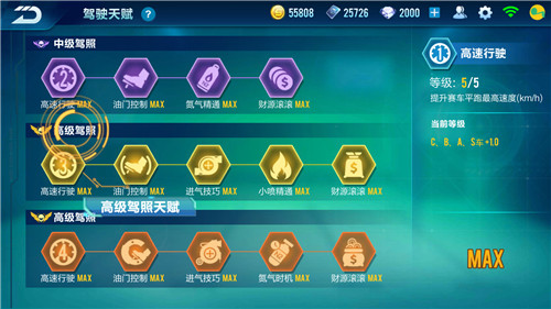 我的零天赋开局手机版游戏下载-我的零天赋开局无敌版v.6.31