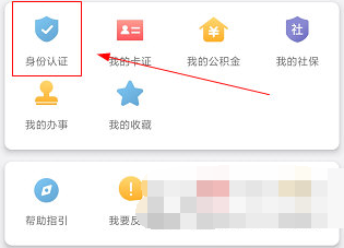 机关小能手2024新版下载-机关小能手内置菜单不用实名认证下载v.4.48