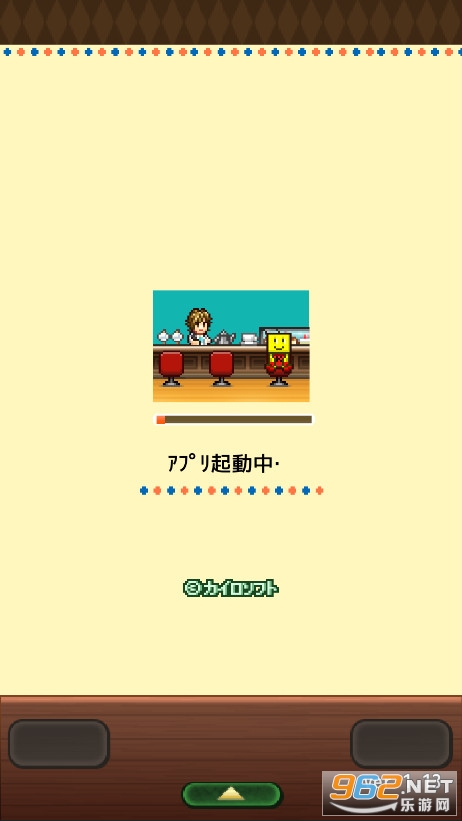 创意咖啡店物语中文版内置功能菜单下载安装-创意咖啡店物语中文版下载内购版v.7.70