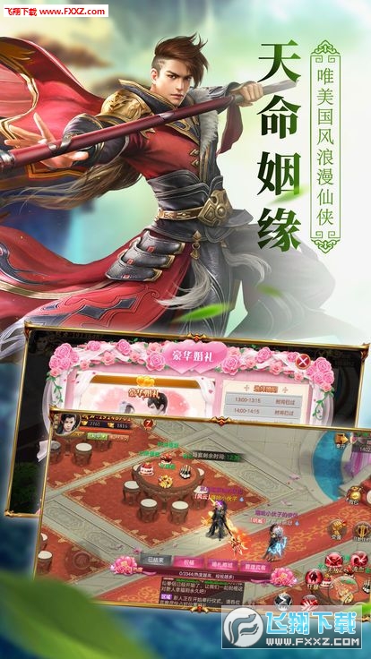 将灵说手游下载手机版2024正版更新版-将灵说手游最新版下载安装v.8.26