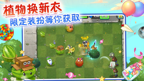 植物娘大战僵尸重制版无限金币版下载-植物娘大战僵尸重制版中文版无广告下载v.2.62