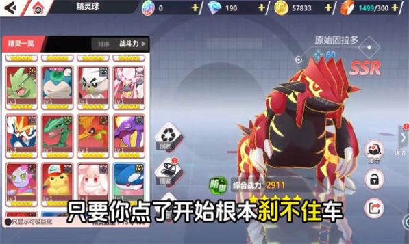 进化的勇士战斗游戏安卓版下载安装-进化的勇士战斗下载手机版v.7.55