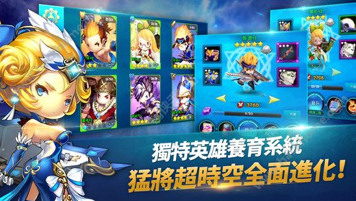 咻咻主公无限金币mod下载-咻咻主公无限金币下载v.1.40