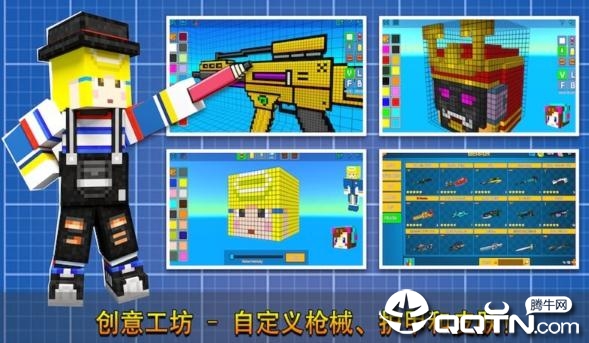 像素世界也疯狂内购版最新版无限钻石下载-像素世界也疯狂最新版下载v.3.53
