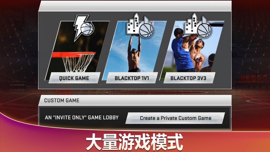 NBA2K20典藏存档版无限背包无限血下载-NBA2K20典藏存档版安卓版下载9.71.00.02v.0.58