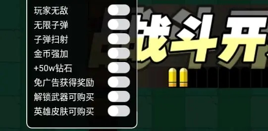 疯狂美食星期四中文内置作弊菜单下载-疯狂美食星期四内置菜单版MOD下载v.6.37