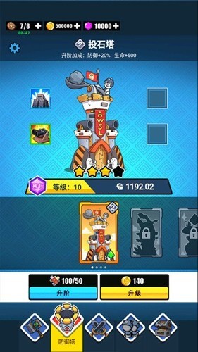 陆军射击小队可化妆无广告版下载-陆军射击小队手机版最新下载v.2.37