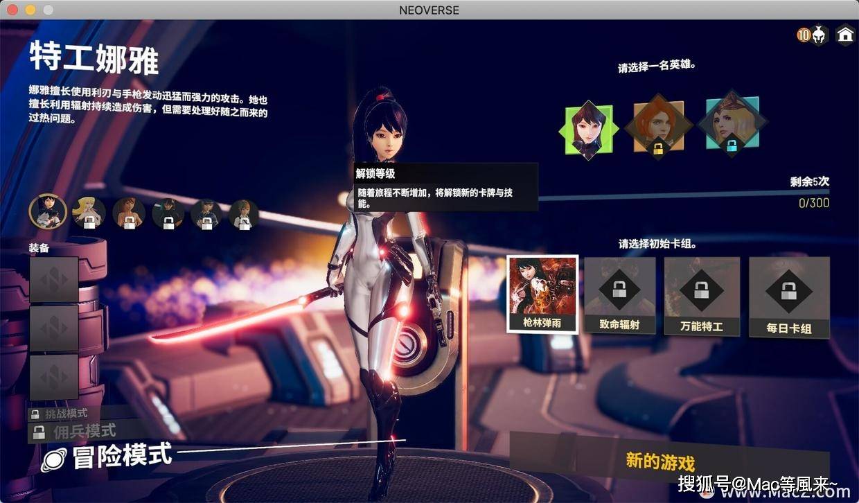 宇宙公益直装6.0最新版下载安装-宇宙公益直装6.0中文下载手机版v.9.59