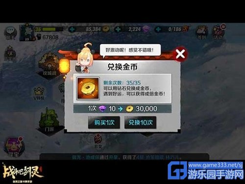 诛仙2官方下载app无限红包-诛仙2无限金币无限宝石下载无广告v.0.52