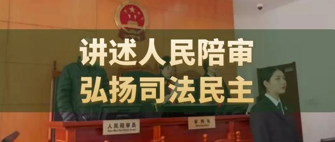 陪审法庭安卓版下载-陪审法庭下载官方版v.1.43