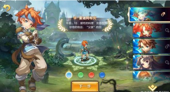 魔力宝贝启程手游最新版下载-魔力宝贝启程手游中文版下载v.4.83
