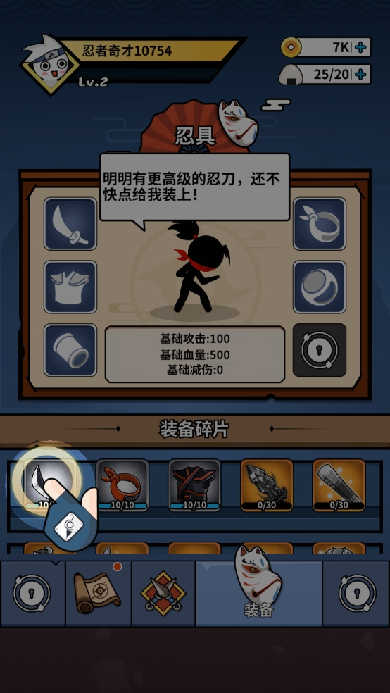 我要当食神免广告内置GM菜单无限金币下载-我要当食神免广告内置GM菜单安卓版v.8.30