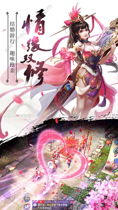 无限暖暖手游下载-无限暖暖ios下载安装v.0.32