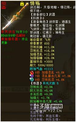 沧海一剑0.1折无限钻石免费版下载无广告-沧海一剑0.1折无广告版安卓最新版下载v.2.53