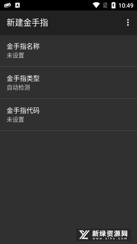 口袋妖怪解放2.1.1.1下载中文-口袋妖怪解放2.1.1.1官方下载v.4.99