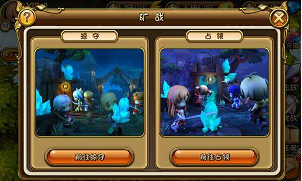 三千幻世无限金币版下载-三千幻世手机中文正版下载v.9.51