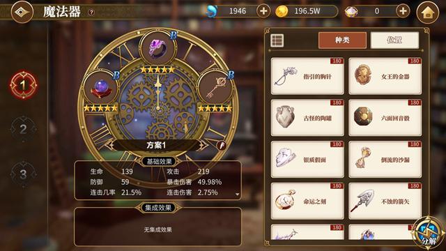 三千幻世无限金币版下载-三千幻世手机中文正版下载v.9.51