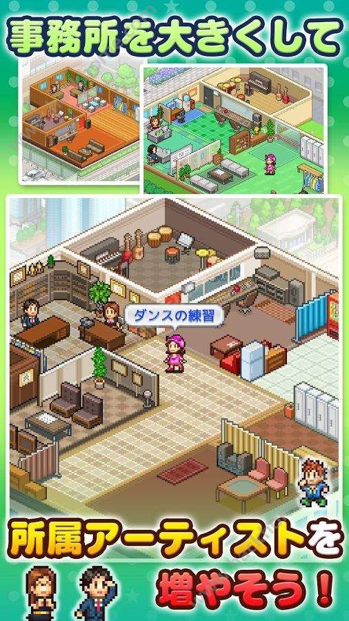 管道梦工厂中文版无限金币研究点下载-管道梦工厂中文版0.1折下载v.9.35