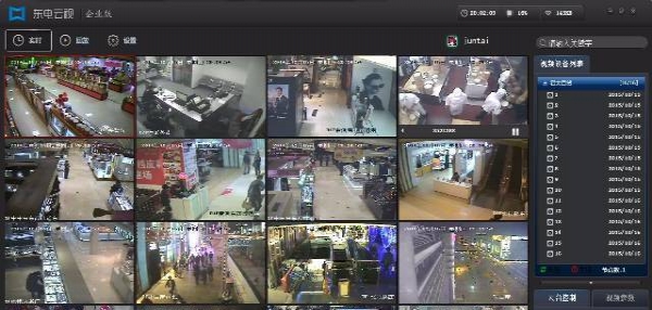 合个监控人模拟器下载完整版-合个监控人无广告版下载v.3.55