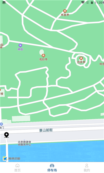 TFS喷气机模组下载中文版-TFS喷气机模组官网下载v.6.51