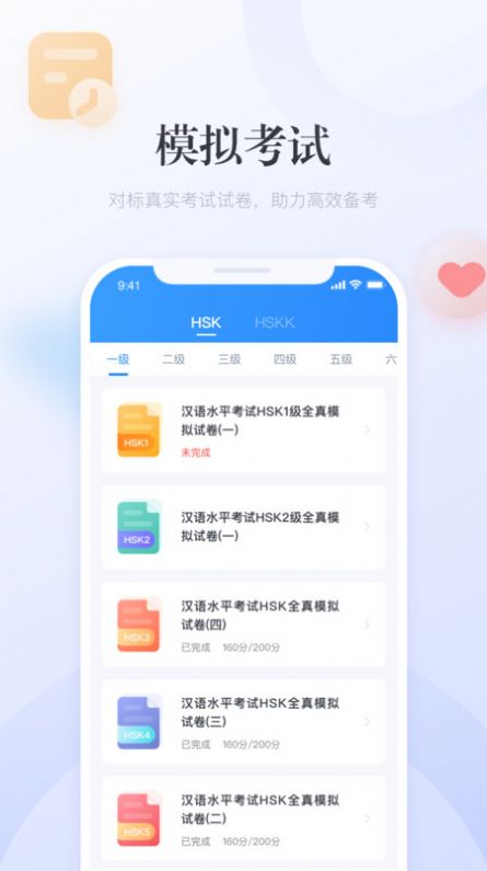 TFS喷气机模组下载中文版-TFS喷气机模组官网下载v.6.51