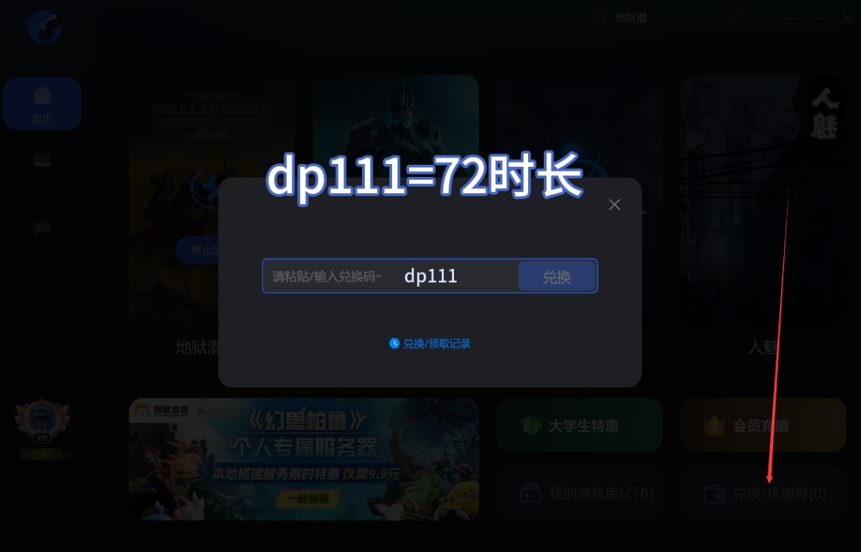 定制俱乐部联机版2024最新版本下载-定制俱乐部联机版无限钻石免费版下载无广告v.2.65