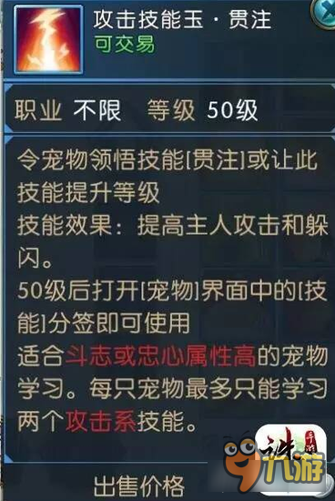 天书残卷手游无限金币免广告版下载-天书残卷手游可化妆无广告版下载v.9.90