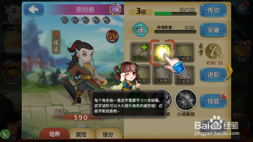 金庸群侠传2加强版手机免费下载-金庸群侠传2加强版游戏安卓版下载v.7.64