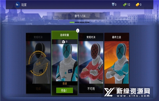 13号异常者中文内置作弊菜单下载-13号异常者(玩家自制)安卓手机版下载v.8.75