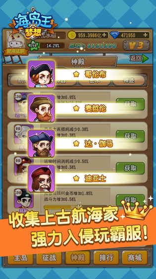 切菜狂人2025游戏安卓版下载安装-切菜狂人2025无限元宝免广告下载v.7.22