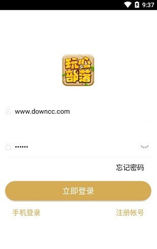 切菜狂人2025游戏安卓版下载安装-切菜狂人2025无限元宝免广告下载v.7.22