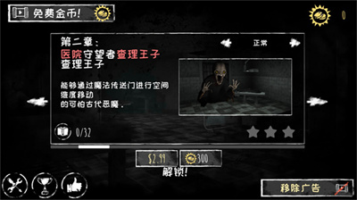 恐怖周五手游下载最新版-恐怖周五无限金币mod下载v.0.71